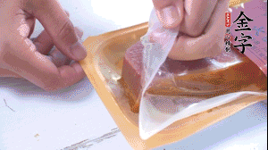 金字火腿拆開，切片。