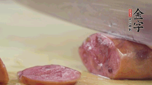 拿出香腸和臘肉，切成片后重新鋪入。