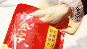 香菇、瑤柱、蝦米用水浸軟泡發(fā)后切成碎，泡發(fā)香菇的水留用。