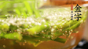 油菜花和切成段的蘆筍分別入熱水焯熟。