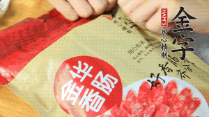香腸切片、生姜切絲、小蔥切粒。