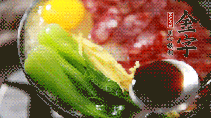 小火繼續(xù)燜，聞到米飯焦香關(guān)火繼續(xù)燜2分鐘。（微微的火力讓米飯和香腸融為一體，滋味互相滲透，又不至于讓米飯成熟太快而導(dǎo)致煳底。）