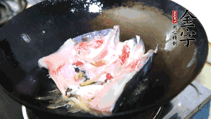 魚頭處理干凈后對(duì)半切開，入加熱油的鍋中略煎。