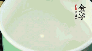 鍋中盛涼水，放入汆燙好的鴿子、火腿片、生姜片。