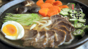 最后，將所有食材都擺到面碗上，呈現(xiàn)美美的視覺(jué)就可以了！