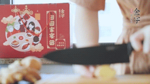 將處理好的老鴨放入冷水鍋中，丟入姜片，冷水煮沸去腥。