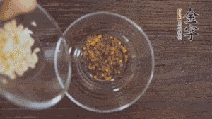 調配醬汁：依據(jù)口味倒入適量的蒜末、辣椒面、芝麻、醋、生抽、鹽、白糖，最后倒入熱油攪拌均勻。