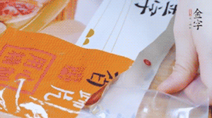 金字火腿蹄片根據(jù)需求剁成小塊。（可用溫水靜泡5分鐘）
