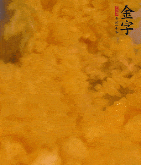 兩顆蛋黃放入米飯中拌勻。