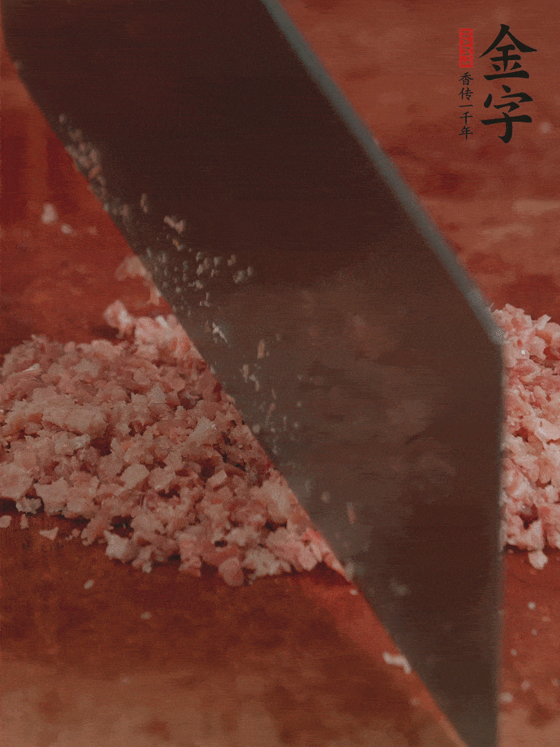 火腿取出切成火腿末。