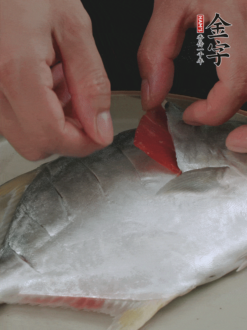 火腿片和姜片塞在刀口處，也塞一些入魚肚。
