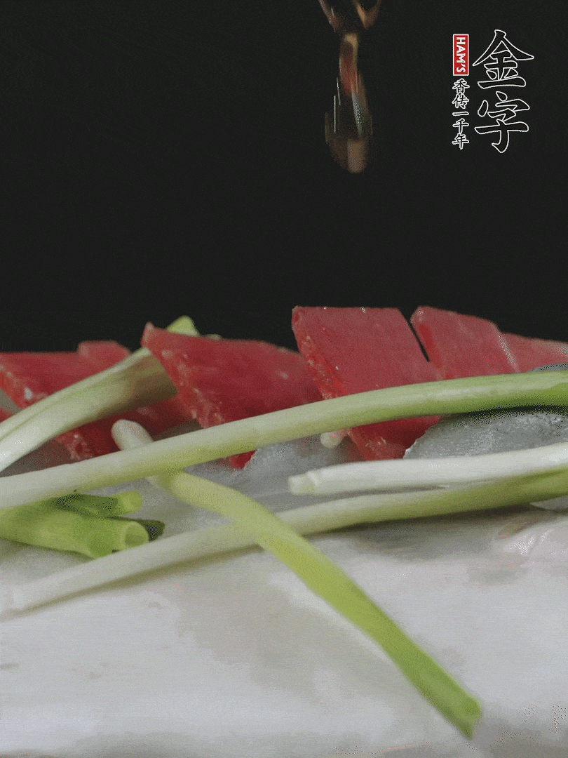 蔥白置于魚身，放適量豌豆，淋上花雕酒。