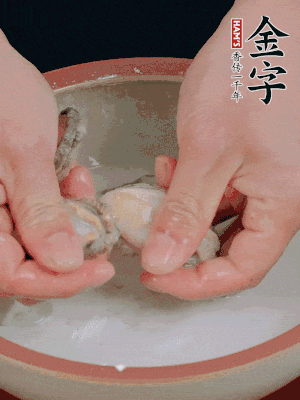 去掉內臟和嘴，加少許淀粉輕輕揉搓，再用清水洗凈。