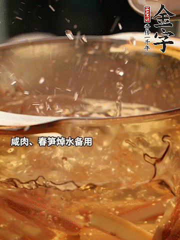 春筍、萵筍切條，焯水備用。