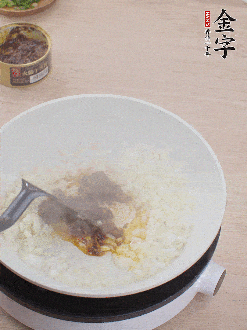 留底油，洋蔥丁、蒜末、金字火腿干貝醬煸香。