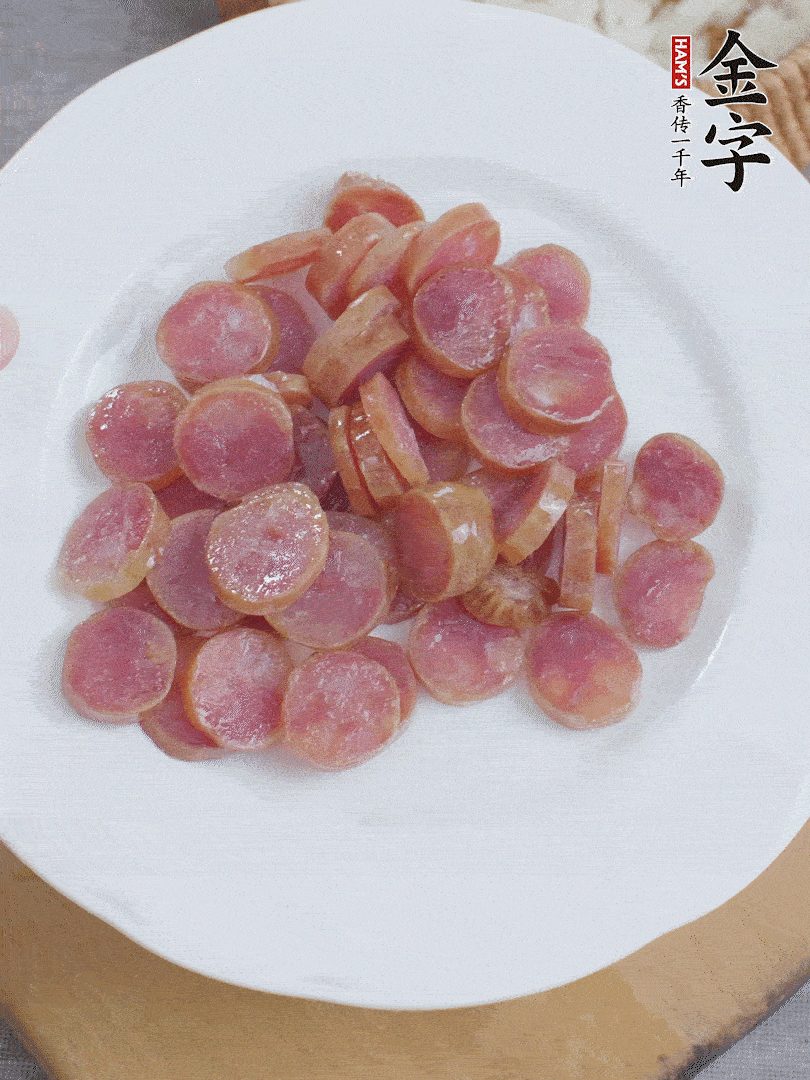 金字香腸煮10分鐘，切圓片。