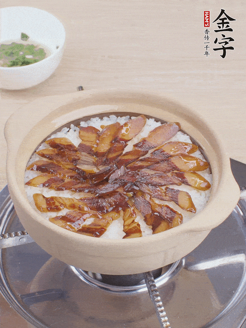 快收水時，鋪醬油肉，鍋邊淋點油，轉(zhuǎn)動砂鍋，燜煮2分鐘。