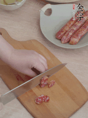 香腸切片。（圓片一點，不用很斜）