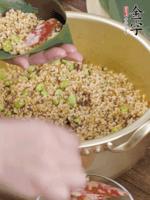 兩片粽葉1/2處葉尾相疊，中間卷成圓錐后裝入餡料。