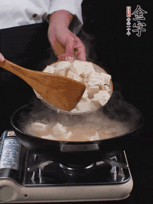 冷水入鍋，煮15分鐘。下豆腐塊，燜煮25分鐘。