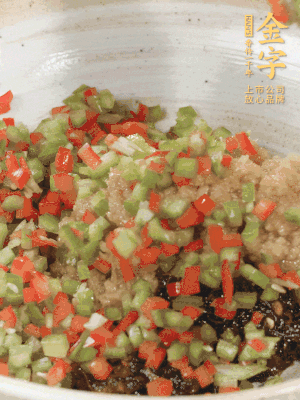 XO醬、蒜蓉醬、青紅椒粒攪拌成醬料。