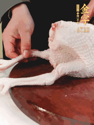 土雞去掉腳趾、翅尖、雞屁股，把雞爪折到腹部，雞頭折到翅膀下面。