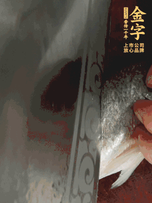 黃魚沿背脊兩邊各劃斜刀，放到蔥姜鹽水中浸泡10分鐘。