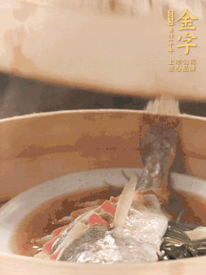 蒸鍋上汽后，中火蒸10分鐘，關(guān)火燜2分鐘。