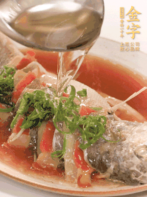 最后放點(diǎn)蔥絲點(diǎn)綴，淋上熱油。