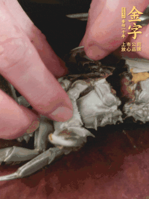 大閘蟹洗凈對(duì)半切，去底蓋去鰓。