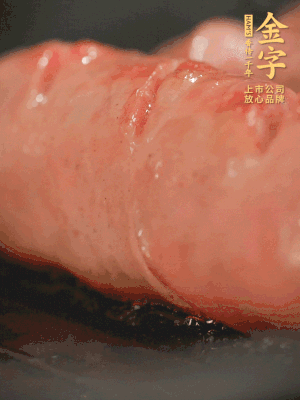 金字烤腸劃花刀，小火慢煎，煎到表皮金黃微焦即可。