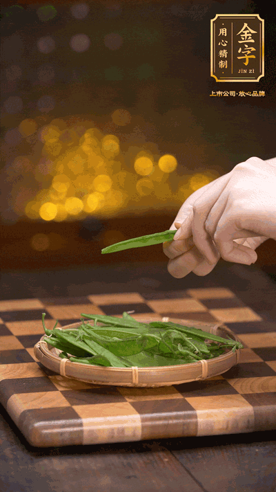 荷蘭豆去掉兩頭，切成菱形，下沸水中，加鹽、油汆燙30秒