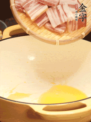 熱油下鍋，微微煎香淡咸肉