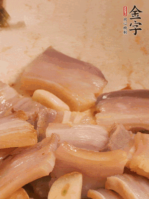 加入雪菜、咸肉冬筍 炒出香味