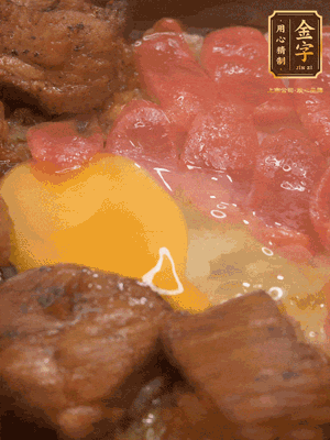 關(guān)火后燜5分鐘，開蓋后撒上蔥花