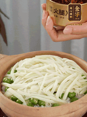 到水微干，放上豌豆、茭白絲。
