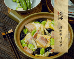 咸肉春日鍋?zhàn)?>
						<p><i>4023</i>  |  08月25日 </p>
						<h3>咸肉春日鍋?zhàn)?/h3>
					</a></li><li><a href=